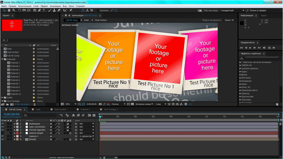 adobe after effects cc 2014